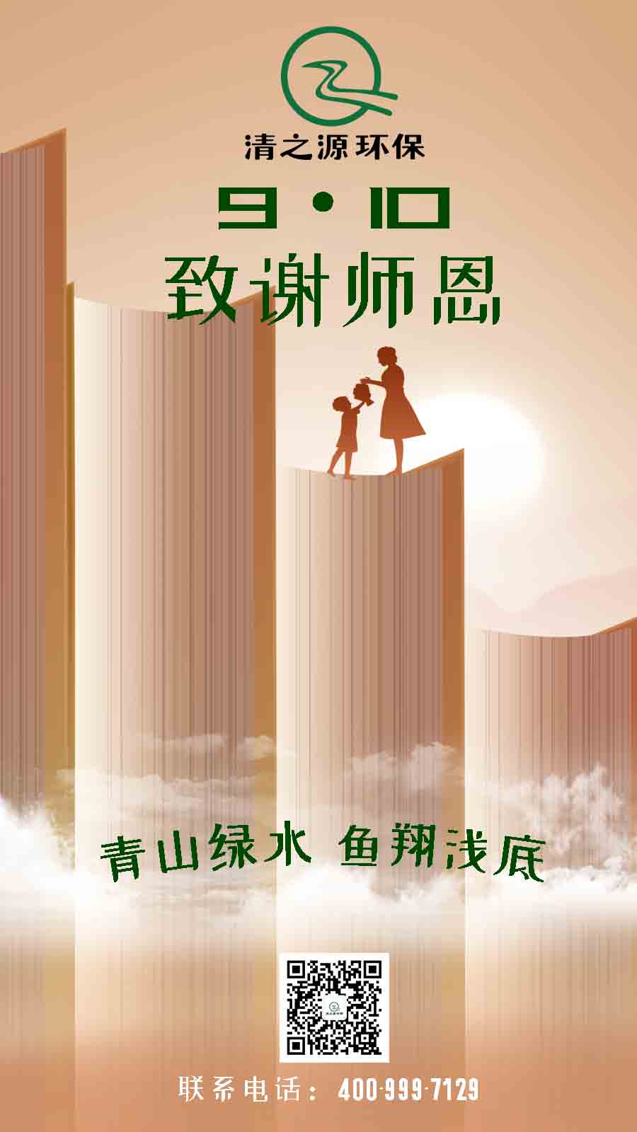 1725938378456093.jpg 微信圖片_20240910101333.jpg