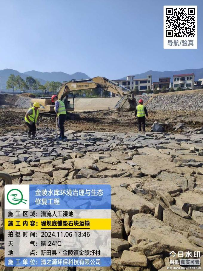 1732605524139533.png 圖1片2.png