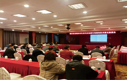 縣域農村生活污水治理專項規(guī)劃 縣域農村生活污水治理專項規(guī)劃